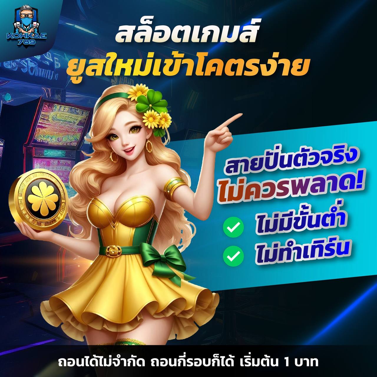 666SLOTCLUB เว็บสล็อตมาตรฐานสากล เล่นแล้วปลอดภัย 100%